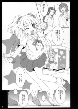 Page 4 of MIKARIKA CRUSH!