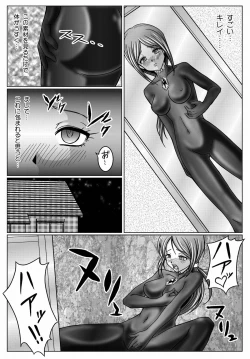 Page 100 of Tokubousentai DinarangerVol.01/02/03