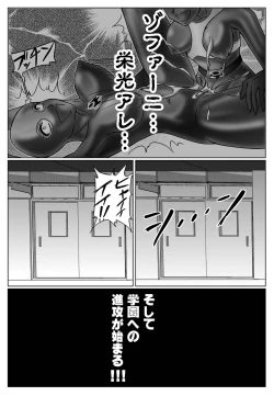 Page 116 of Tokubousentai DinarangerVol.01/02/03