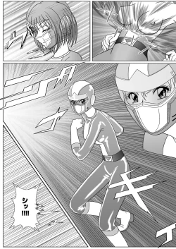 Page 14 of Tokubousentai DinarangerVol.01/02/03