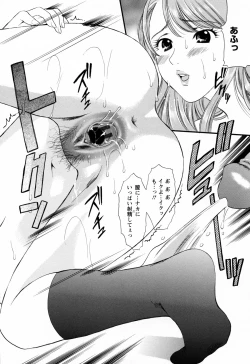 Page 178 of Hajimete no Hito