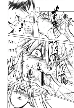 Page 15 of RE-TAKE 1.5