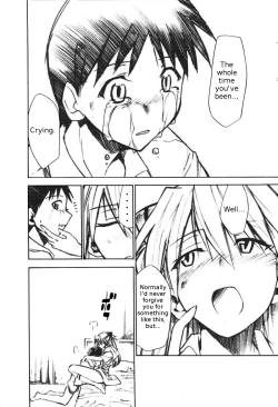 Page 17 of RE-TAKE 1.5