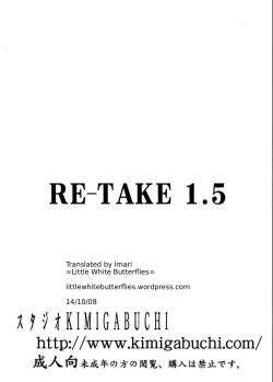 Page 34 of RE-TAKE 1.5