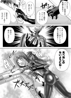 Page 40 of Tokubousentai DinarangerVol.04/05/06