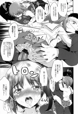 Page 16 of Sensha Gedou