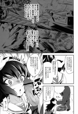 Page 6 of Sensha Gedou