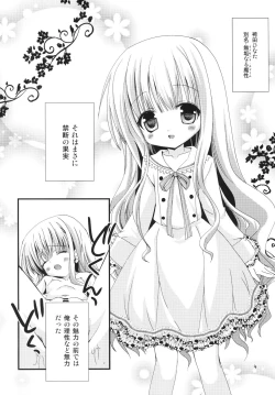 Page 4 of Hinata wa Ore no Yome!