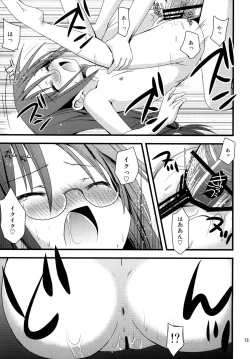 Page 13 of Loli Coach! II