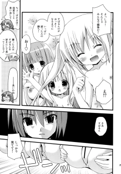 Page 25 of Loli Coach! II