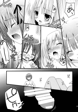 Page 29 of Loli Coach! II
