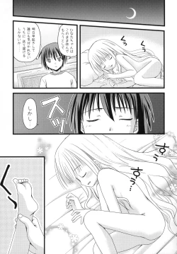 Page 23 of Suki Suki Skinship