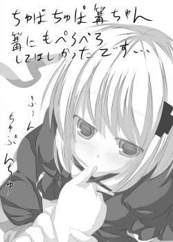 Page 43 of Kagari-chan To Ichatsuku Hon