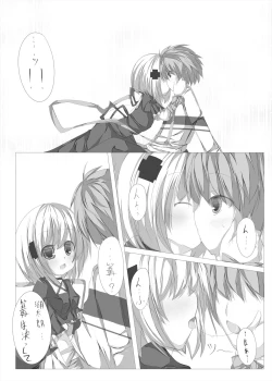Page 4 of Kagari-chan To Ichatsuku Hon