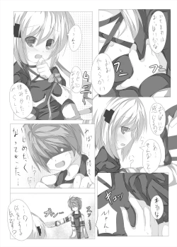 Page 7 of Kagari-chan To Ichatsuku Hon