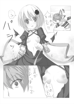 Page 8 of Kagari-chan To Ichatsuku Hon