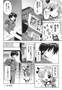 Page 135 of Chitsujyo-Jikan