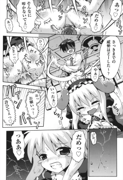 Page 157 of Chitsujyo-Jikan