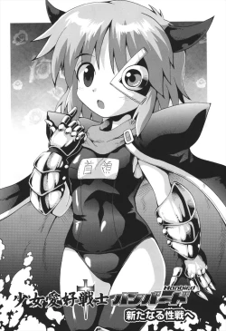 Page 165 of Chitsujyo-Jikan