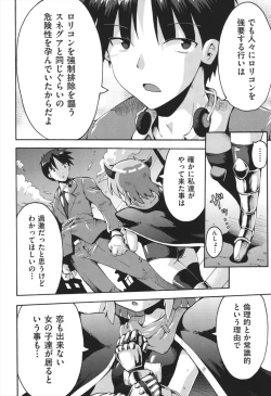 Page 169 of Chitsujyo-Jikan