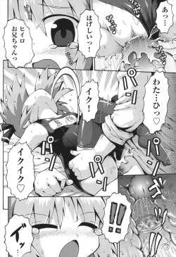 Page 177 of Chitsujyo-Jikan