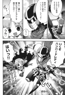 Page 193 of Chitsujyo-Jikan