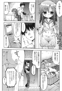 Page 31 of Chitsujyo-Jikan