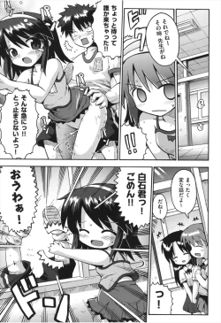 Page 64 of Chitsujyo-Jikan