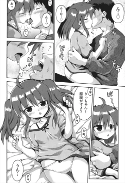 Page 83 of Chitsujyo-Jikan