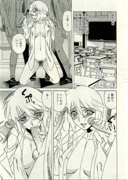 Page 202 of ANGEL Club 2005-04