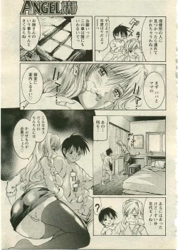 Page 90 of ANGEL Club 2005-04