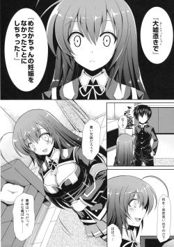 Page 7 of Shinkon Medakakun ni NTR-reru Hon