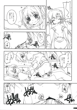 Page 15 of Joshua Ijiri