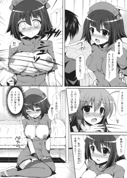 Page 12 of Medakakun ni Aka-san mo Ryoujoku Sarechau Hon~
