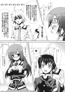Page 7 of Medakakun ni Aka-san mo Ryoujoku Sarechau Hon~