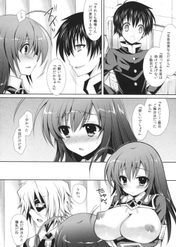 Page 8 of Medakakun ni Aka-san mo Ryoujoku Sarechau Hon~