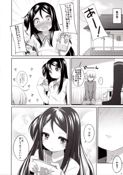 Page 23 of Chousen! Kana-chan