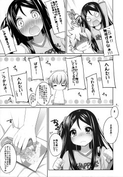 Page 4 of Chousen! Kana-chan