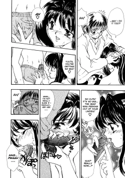 Page 196 of Ekisu - Extract