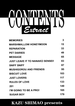 Page 201 of Ekisu - Extract