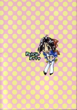 Page 22 of Ninjin Musume