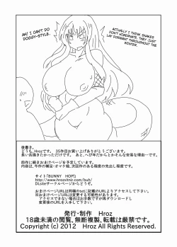 Page 21 of Hebi Onna-san ga Hanashite Kurenai. | The Serpentess Never Lets Go