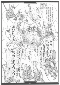 Page 22 of Ou to Joou