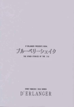 Page 42 of Blueberry Shake