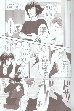 Page 112 of Melt to Violet