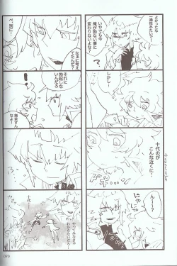 Page 113 of Melt to Violet