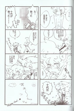 Page 114 of Melt to Violet