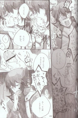 Page 118 of Melt to Violet