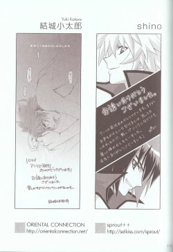 Page 16 of Melt to Violet