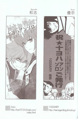 Page 18 of Melt to Violet